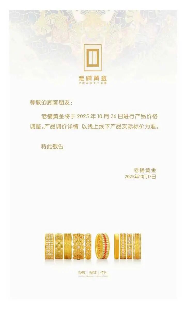 很突然！漲價(jià)一個(gè)月不到，又要漲了，“太顛了”