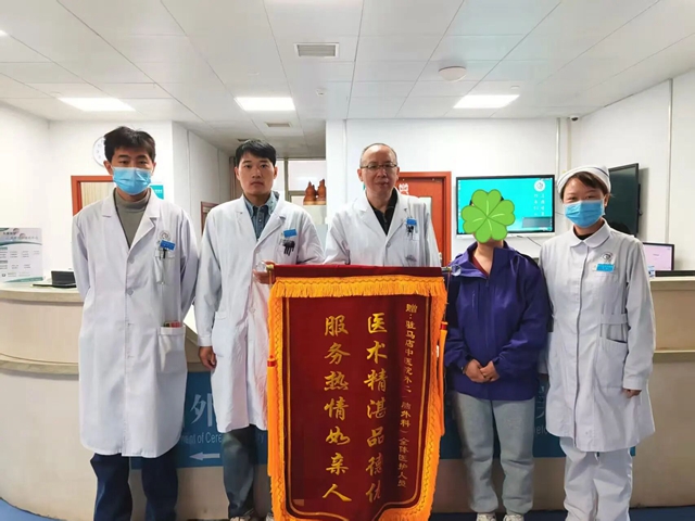 傾盆大雨難擋感恩情 患者冒雨送錦旗致謝駐馬店市中醫(yī)院腦外科醫(yī)護(hù)