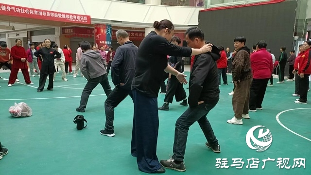  2025年新蔡縣健身氣功社會體育指導員等級暨繼續(xù)教育培訓班開班