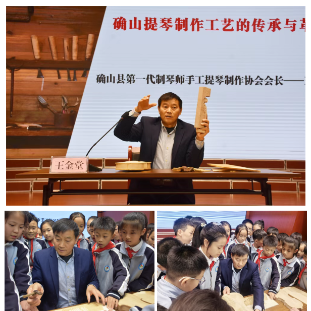 馬店第二實(shí)驗(yàn)小學(xué)開(kāi)展確山提琴文化進(jìn)校園活動(dòng)