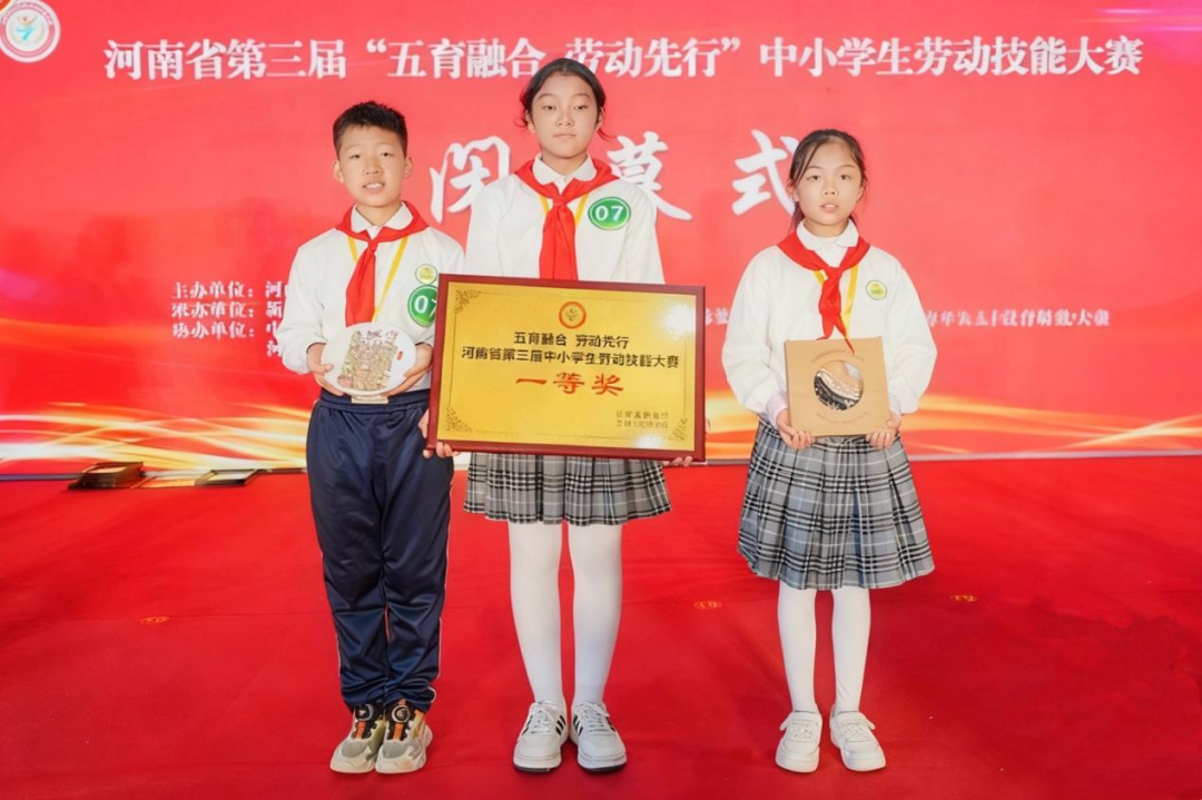  駐馬店市第十小學在河南省中小學生勞動技能大賽中斬獲小學組省級一等獎