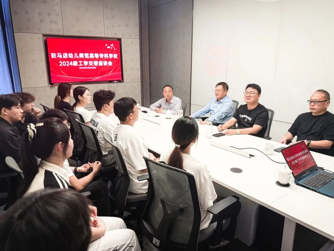 駐馬店幼兒師范高等?？茖W(xué)校校長(zhǎng)李柯帶隊(duì)赴江浙開展訪企拓崗