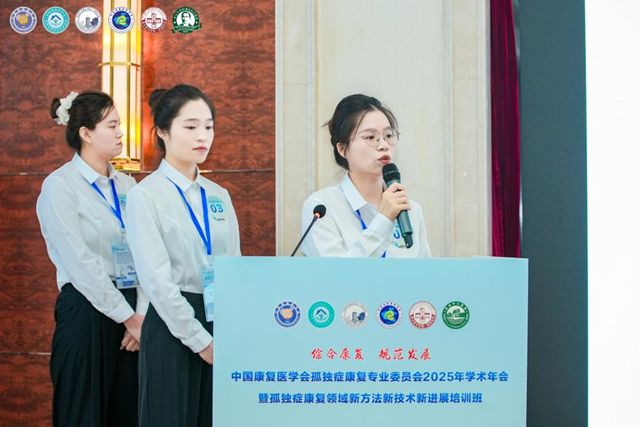 全國三等獎(jiǎng)！市中心醫(yī)院三人在孤獨(dú)癥康復(fù)技能大賽中獲殊榮