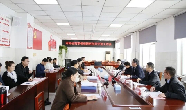 河南省藥事管理質(zhì)控中心專家組蒞臨駐馬店市第一人民醫(yī)院開(kāi)展調(diào)研指導(dǎo)工作