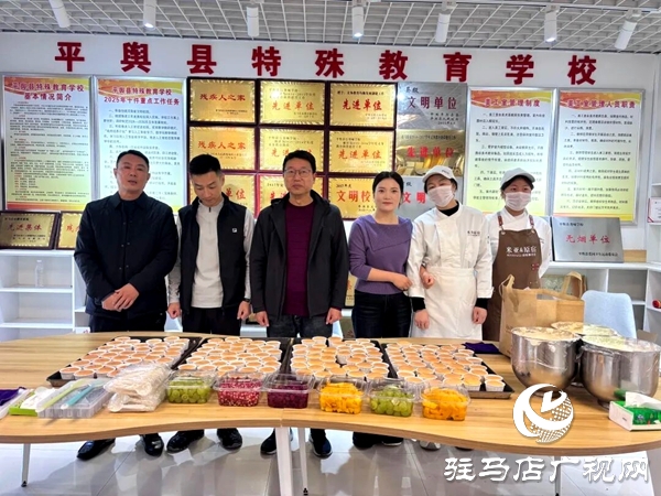 米亞烘焙蛋糕店走進(jìn)平輿縣特殊教育學(xué)校開展愛心捐贈與烘焙教學(xué)活動