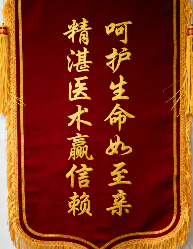 微創(chuàng) + 中西醫(yī)康復顯效 駐馬店市中醫(yī)院喚醒腦出血昏迷患者?