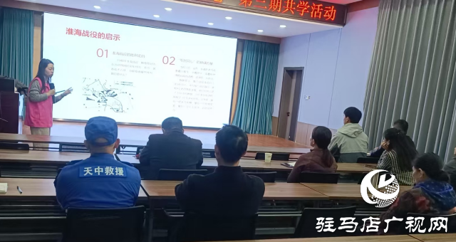  駐馬店天中救援隊參加市委社工部“賦能基地共學(xué)”活動，共謀社會組織協(xié)同發(fā)展新篇章