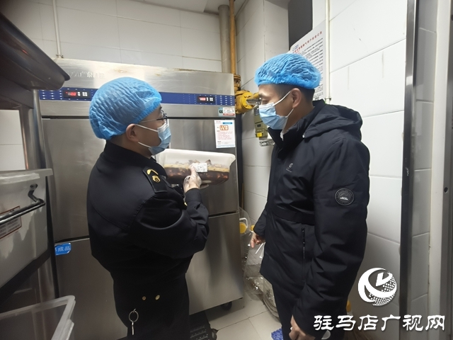守護(hù)師生“舌尖安全”：駐馬店市市場(chǎng)監(jiān)管局開(kāi)發(fā)區(qū)分局突擊“回頭看”校園食堂