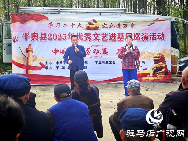 平輿縣文化館重陽節(jié)前夕走進辛店鄉(xiāng)敬老院開展慰問演出