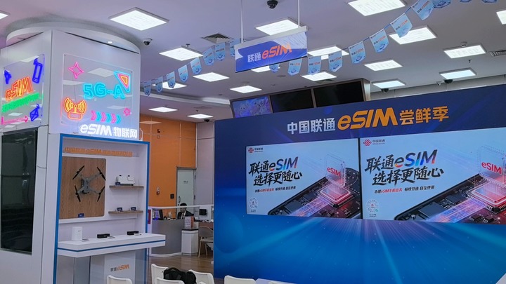 告別“插卡時(shí)代”，eSIM將怎樣影響我們的生活？