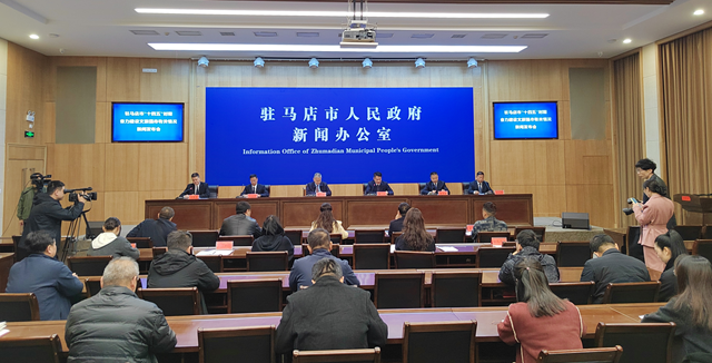駐馬店市召開高質(zhì)量完成“十四五”規(guī)劃 奮力建設(shè)文旅強市專場發(fā)布會