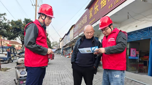 國(guó)網(wǎng)上蔡縣供電公司:安全用電在身邊 秋季生產(chǎn)電力足