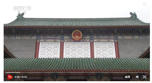 中共中央召開黨外人士座談會(huì) 習(xí)近平主持并發(fā)表重要講話