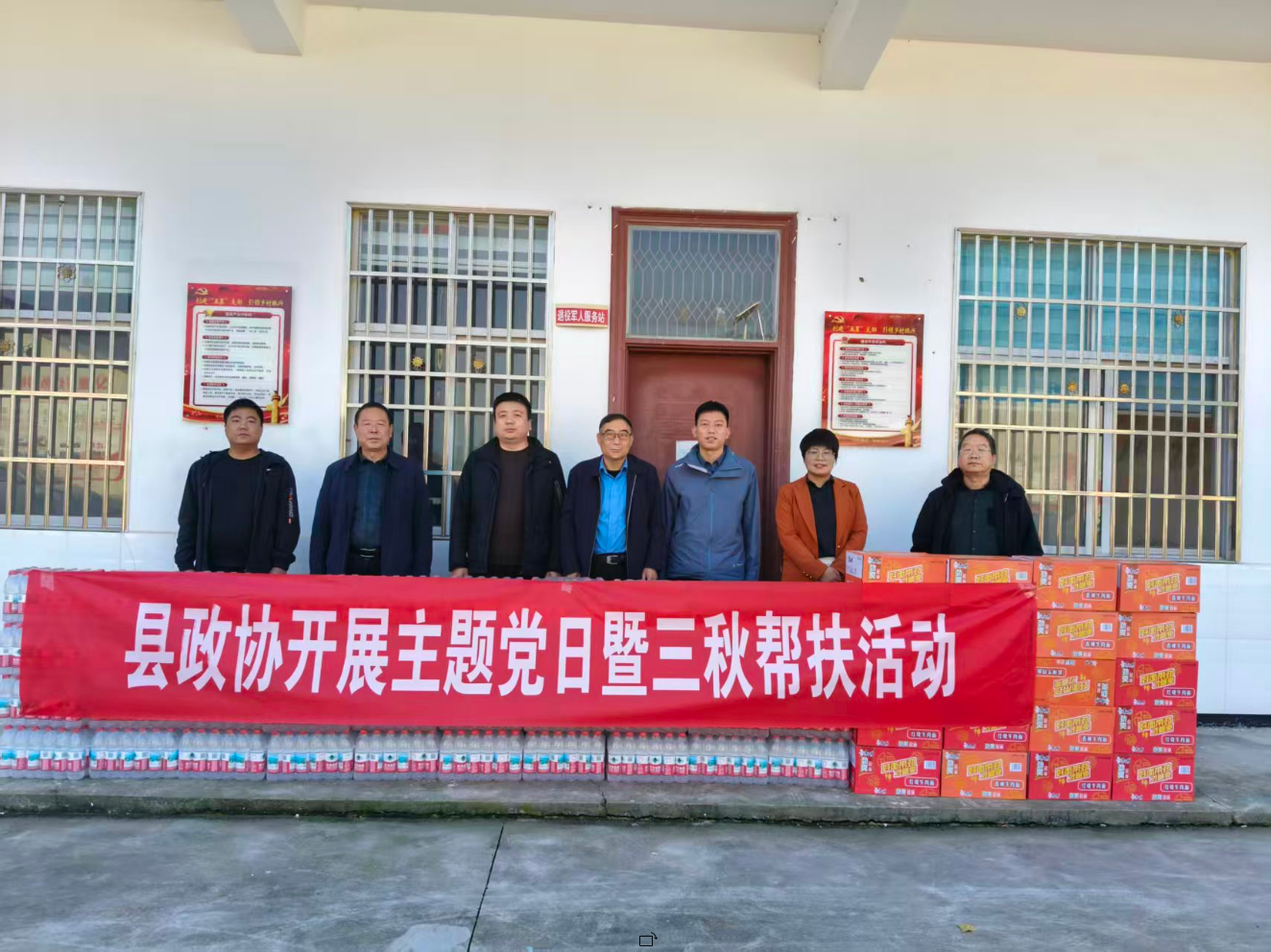 遂平縣政協(xié)開(kāi)展主題黨日暨三秋幫扶活動(dòng)