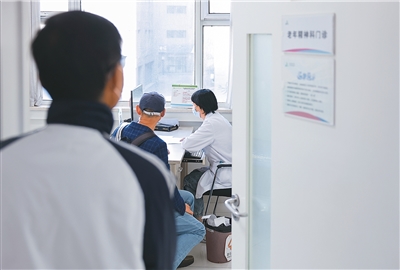 走出誤區(qū)，正確認(rèn)識“精神科”