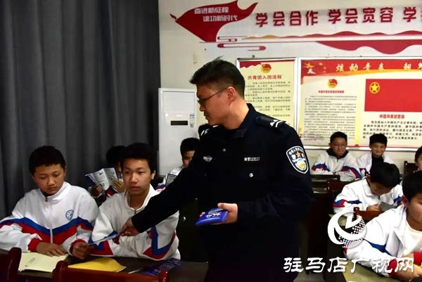 平輿公安走進平輿二中開展法治與反詐宣傳活動筑牢青少年安全防線