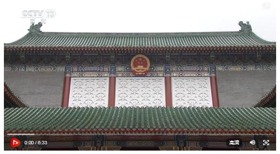 中共中央召開黨外人士座談會(huì) 習(xí)近平主持并發(fā)表重要講話