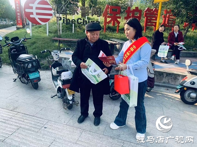 中國(guó)人壽財(cái)險(xiǎn)駐馬店公司開(kāi)展防范非法金融主題宣教活動(dòng)
