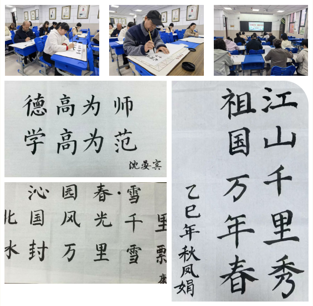  紅帆領(lǐng)航 翰墨飄香——駐馬店市第六小學(xué)開(kāi)展“三筆字”基本功比賽