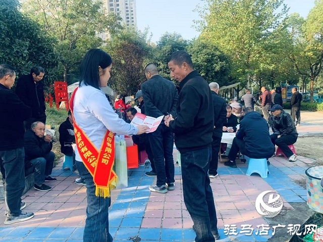 中國(guó)人壽財(cái)險(xiǎn)駐馬店公司開(kāi)展防范非法金融主題宣教活動(dòng)