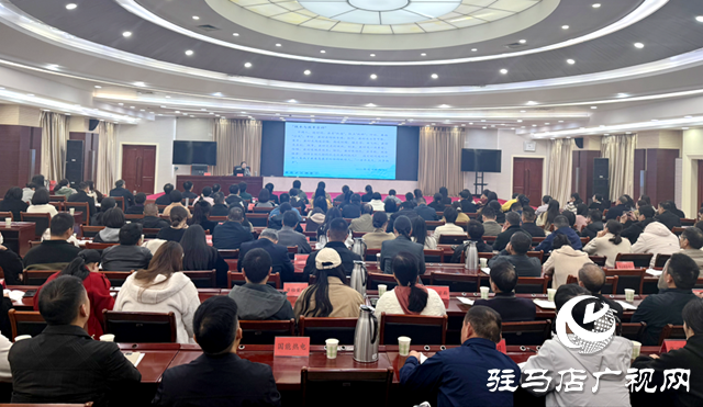 駐馬店市委直屬機(jī)關(guān)工委舉辦專題講座 引導(dǎo)干部職工塑造陽光心態(tài)?