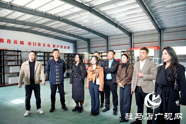 平輿縣融媒體中心組織“新媒體之家”成員探訪電商企業(yè) 感受產(chǎn)業(yè)發(fā)展強勁脈動