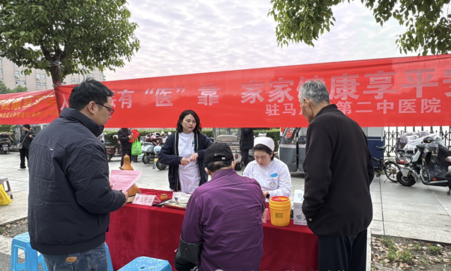人人參保有“醫(yī)”靠,健康服務暖人心——駐馬店市第二中醫(yī)院開展全民參保集中宣傳活動