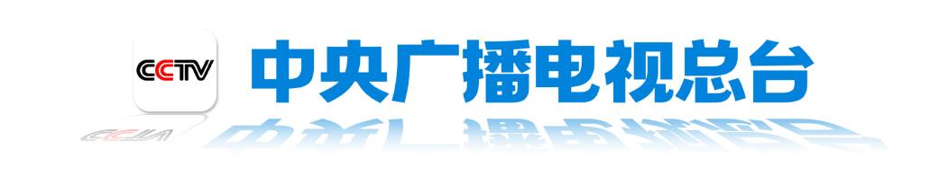 央媒看河南 | 關(guān)注河南農(nóng)業(yè)等內(nèi)容