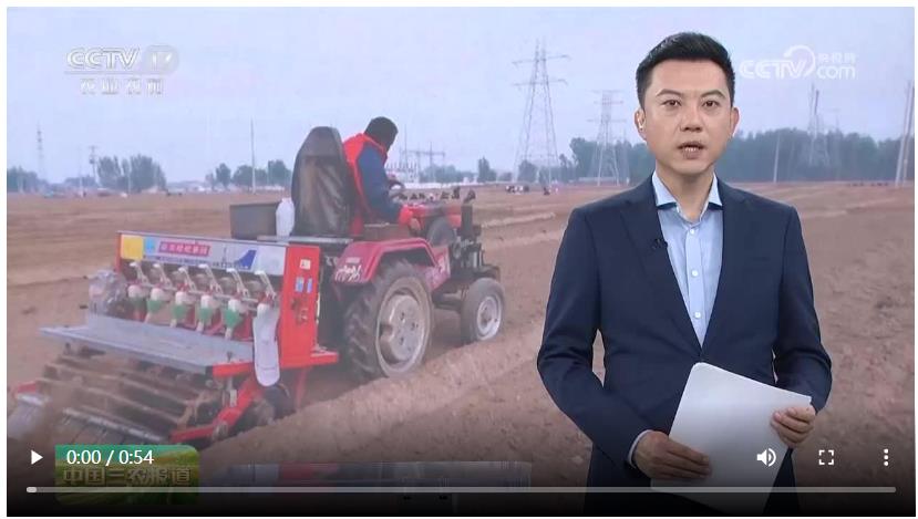 央媒看河南 | 關(guān)注河南農(nóng)業(yè)等內(nèi)容
