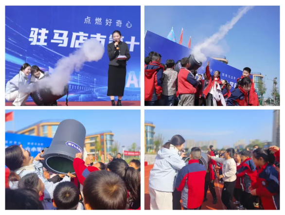 童心探未來 智慧燃夢想—— 駐馬店市第十六小學(xué)舉行首屆科技節(jié)活動