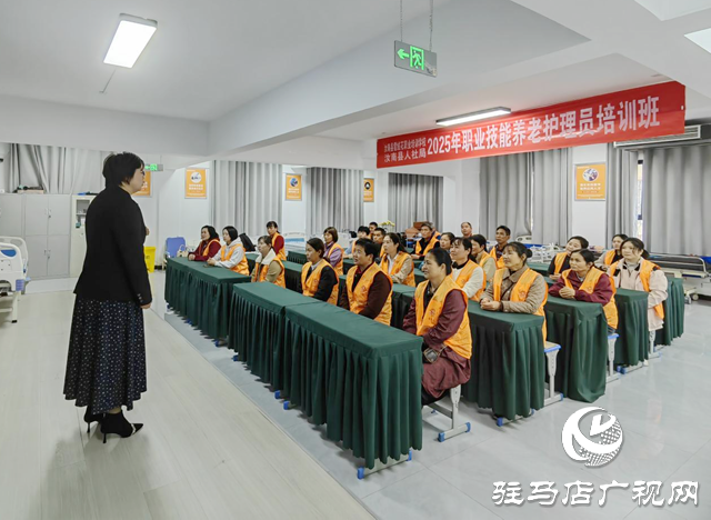 汝南:職業(yè)技能培訓(xùn)學(xué)校助力專業(yè)化養(yǎng)老服務(wù)人才培養(yǎng)??