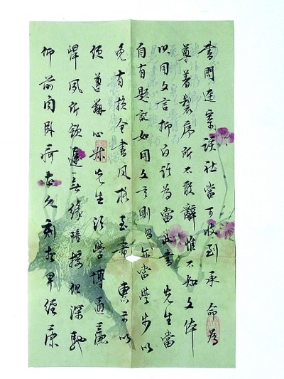 夏承燾往來書信里的人生與學(xué)術(shù)
