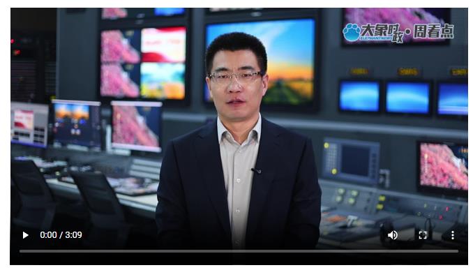 河南能否實現(xiàn)關(guān)鍵一躍？這個機遇很重要∣大象時政·周看點