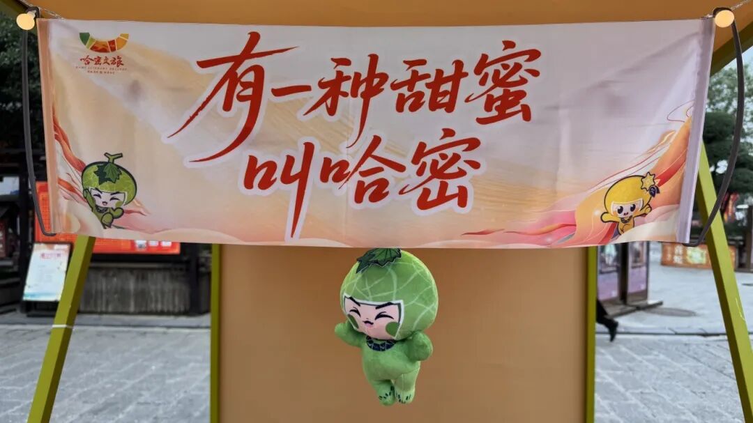 從駐馬店到哈密：這場文旅推廣活動，藏著你不知道的絲路好風光