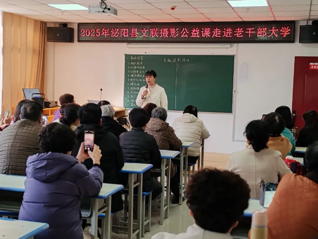 手機(jī)攝影走進(jìn)“銀發(fā)族” 泌陽公益課堂手把手教學(xué)“細(xì)節(jié)拉滿”