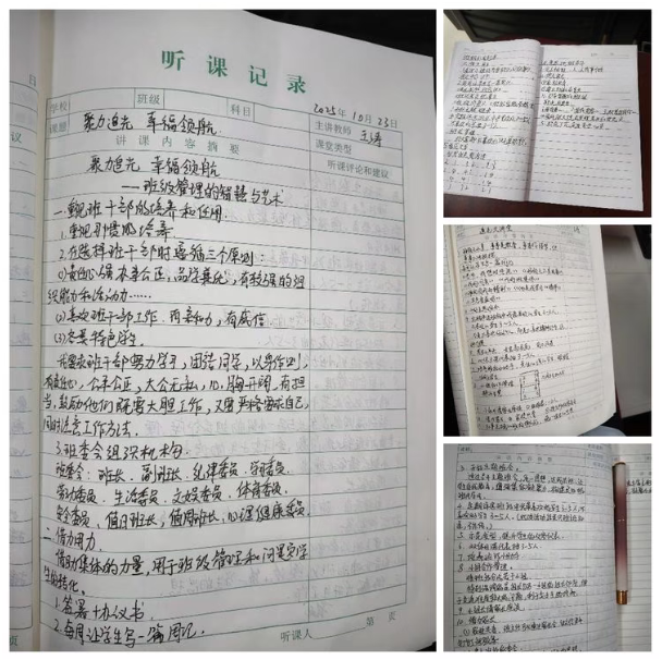 聚力追光 幸福領(lǐng)航——西平縣第五中學(xué)第四期“追光”大講堂班主任經(jīng)驗(yàn)分享會