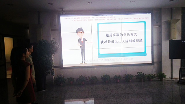 國(guó)網(wǎng)汝南縣供電公司：開展“網(wǎng)絡(luò)安全宣傳周”活動(dòng)