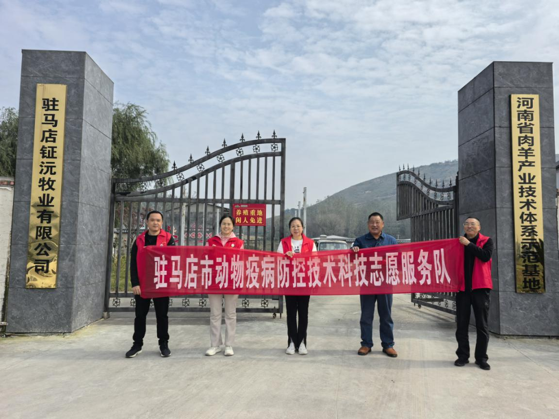 駐馬店市動(dòng)物疫病防疫檢疫中心發(fā)布11月份動(dòng)物疫病預(yù)警預(yù)報(bào)