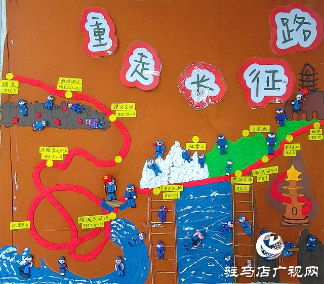 確山縣凡店小學(xué)“復(fù)興強(qiáng)國(guó)有我，爭(zhēng)當(dāng)新時(shí)代好少年”主題活動(dòng)