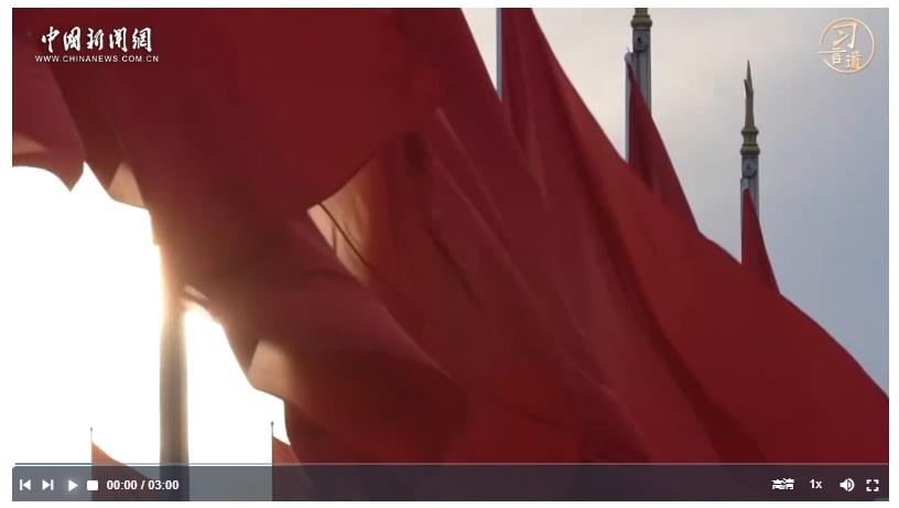 習(xí)言道｜把造福人民作為根本價值取向