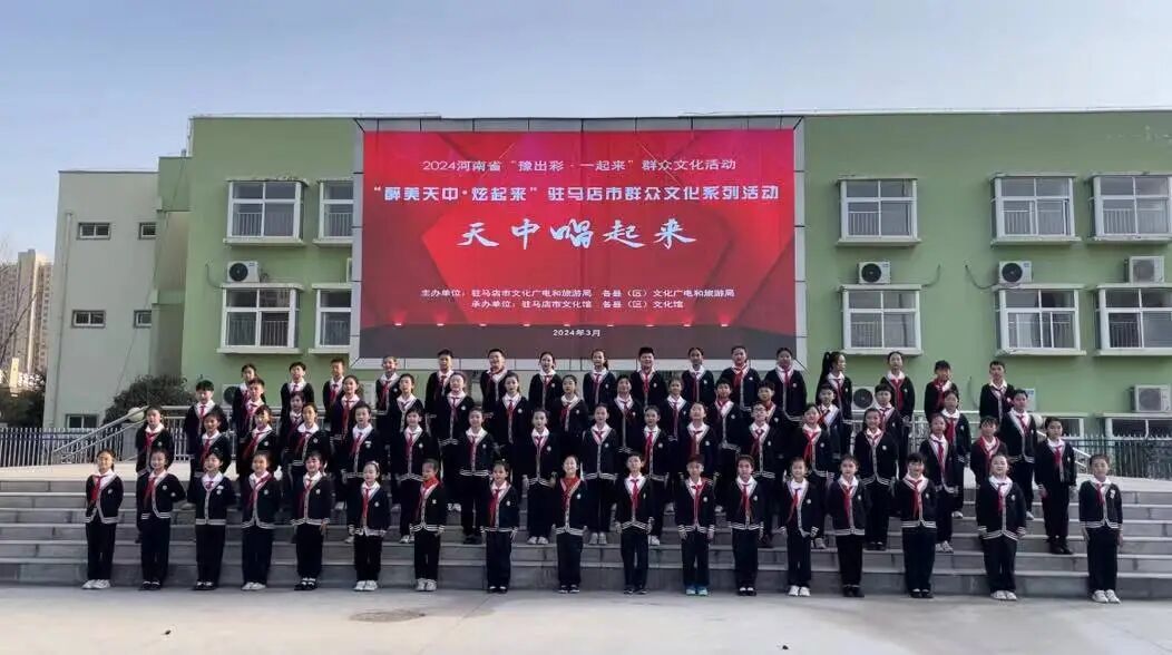 “十四五”駐馬店文旅答卷系列之一 | 公共服務提質(zhì):從 “基礎保障” 到 “品質(zhì)供給”