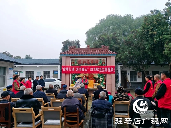 共青團(tuán)平輿縣委聯(lián)合平輿縣星火志愿者協(xié)會開展助老敬老志愿服務(wù)活動