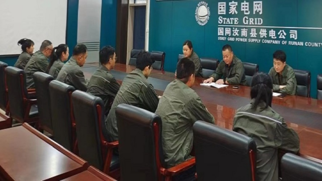 國(guó)網(wǎng)汝南縣供電公司：強(qiáng)化“數(shù)據(jù)+業(yè)務(wù)”協(xié)調(diào)并進(jìn)