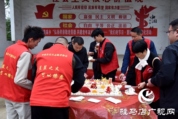 平輿縣玉皇廟鄉(xiāng)“我們的節(jié)日·重陽”主題文化活動溫情啟幕