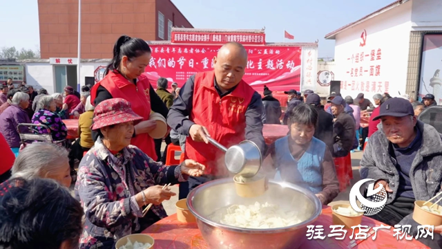 新蔡縣櫟城鎮(zhèn)張廟村:重陽公益暖人心 敬老愛老傳美德