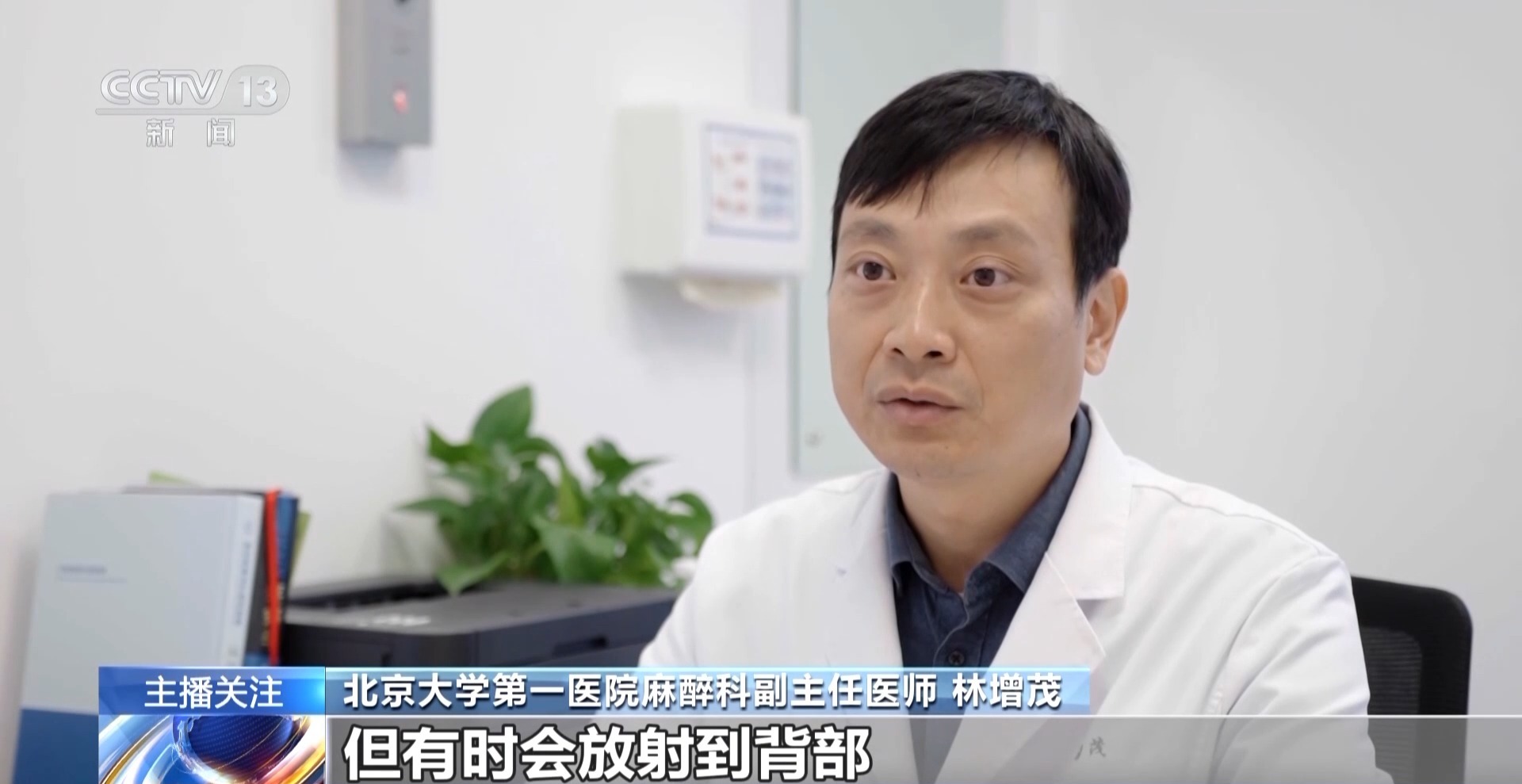 老年人遇到這些身體疼痛勿硬扛 或是健康重要預警信號