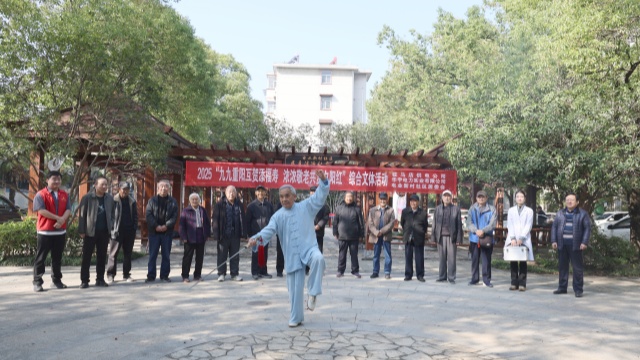 國(guó)網(wǎng)駐馬店供電公司：情暖金秋 歡度重陽(yáng)