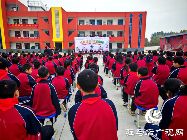 2025年“公益體彩快樂操場”體育器材捐贈儀式在平輿縣郭樓一中舉行