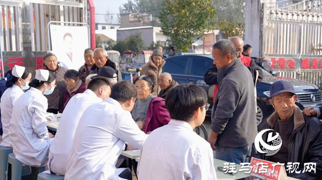 新蔡縣櫟城鎮(zhèn)張廟村:重陽公益暖人心 敬老愛老傳美德