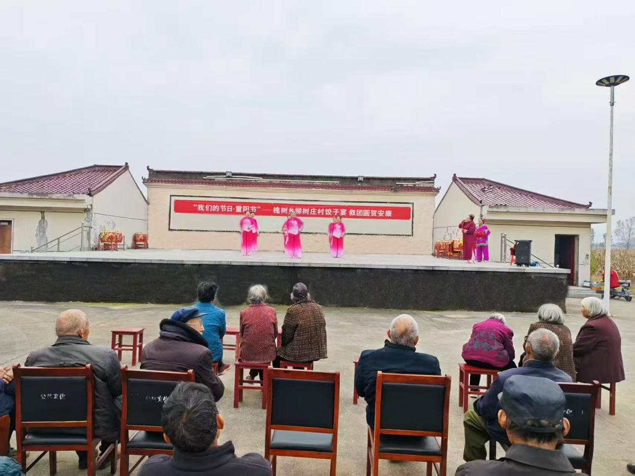 遂平縣槐樹鄉(xiāng)舉辦 “我們的節(jié)日·重陽(yáng)節(jié)--餃子宴”活動(dòng)